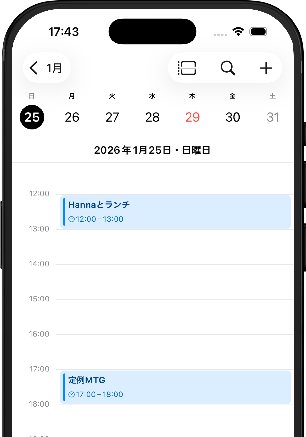 連携1
