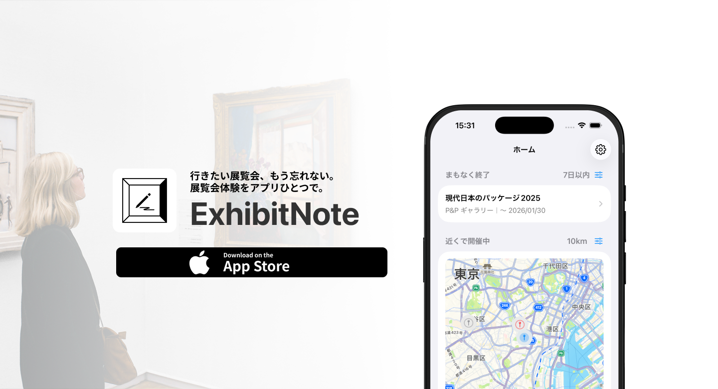 ExhibitNote LP thumbnail